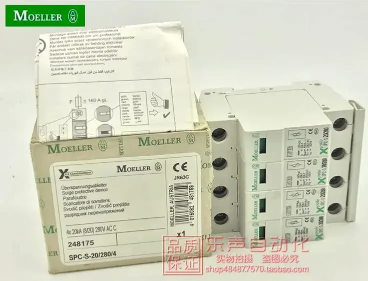 2025.4 SPC-S-20/280/4 248175 O – Woodworking News recenzja i cena